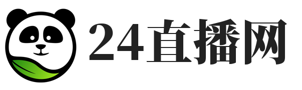 24直播网